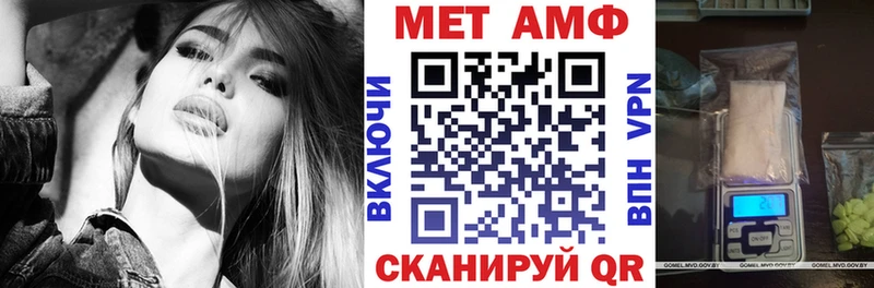 АМФЕТАМИН 98%  Купить  Десногорск 