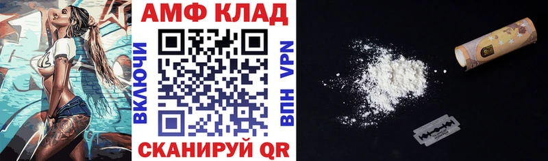 Amphetamine Розовый Десногорск