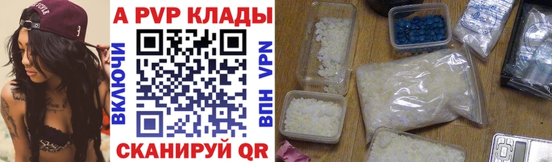 Alpha PVP мука  Купить закладки  Десногорск 