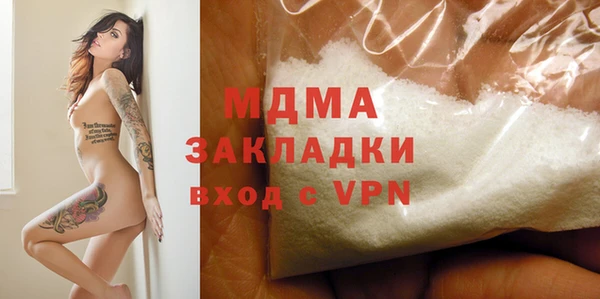 прущий лед Касимов