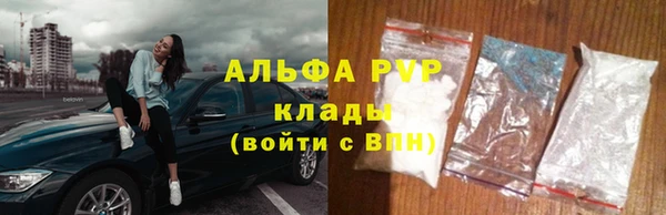 прущий лед Касимов