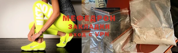 прущий лед Касимов