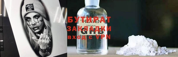 прущий лед Касимов