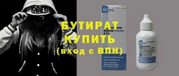 прущий лед Касимов