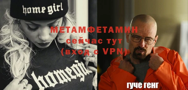 прущий лед Касимов