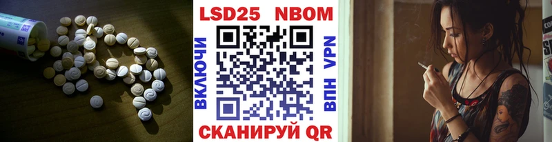 Купить  Десногорск  ЛСД экстази кислота 