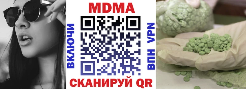 Купить закладки  Десногорск  MDMA кристаллы 