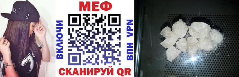 Мефедрон mephedrone  Купить где  Десногорск 