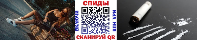 МЕТАМФЕТАМИН пудра Купить Десногорск