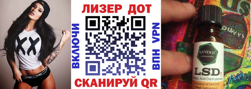 Марки 25I-NBOMe 1,5мг  Купить закладки  Десногорск 