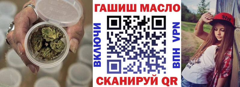 ТГК концентрат  Купить закладки  Десногорск 